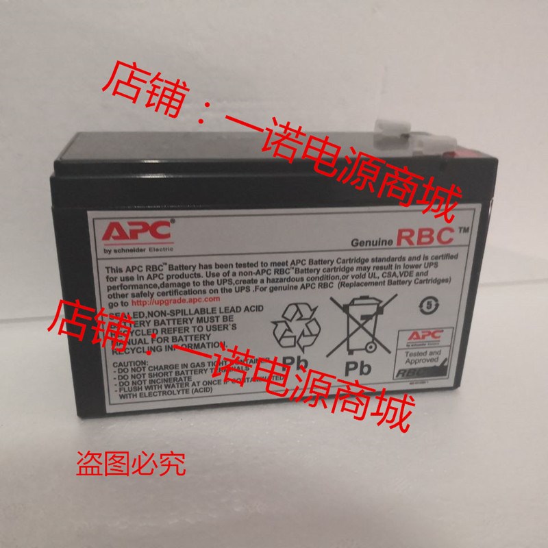 原厂进口APC RBC2/RBC110/RBC32 UPS12V9ah电池更换UPS电源蓄电池