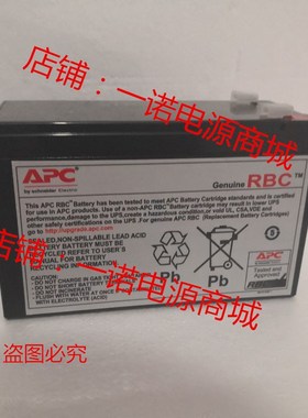 原厂进口APC RBC2/RBC110/RBC32 UPS12V9ah电池更换UPS电源蓄电池