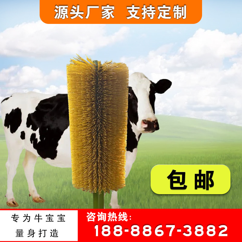 大号牛体刷 巨型牛止痒刷头 定做牛挠痒毛刷 立式硬毛牛体刷包邮
