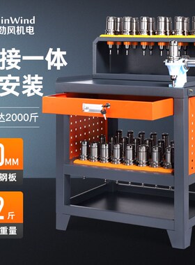 cnc数控机床加工中心工作台BT50刀具架hsk63锁刀换刀台BT40工作台