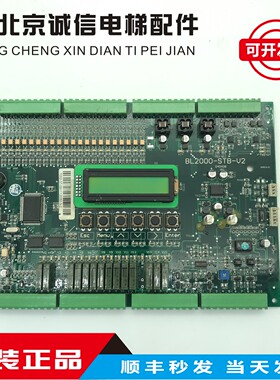 沈阳蓝光主板 BL2000-STB-V9.0 FR2000-STB-V2 V9 FJ-MB2 VER9