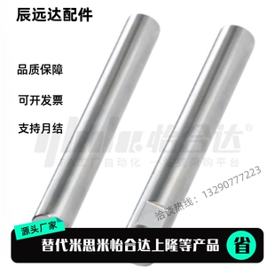SAD SCD SCE SCJ SCK SED SEE SEP SER SGE SGF 11 14 导向轴光轴
