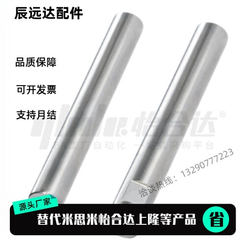 SAD SCD SCE SCJ SCK SED SEE SEP SER SGE SGF 11 14 导向轴光轴