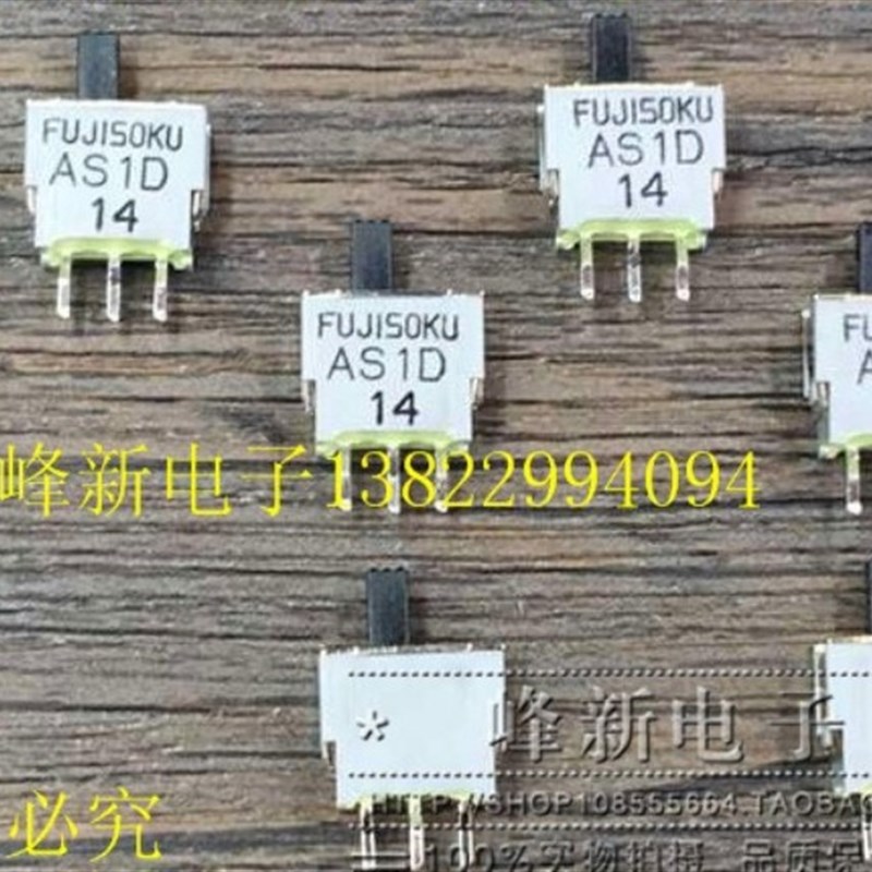 日本2档3脚拨动开关小微型滑动开关电源防尘直插3脚 AS1D-2M-10