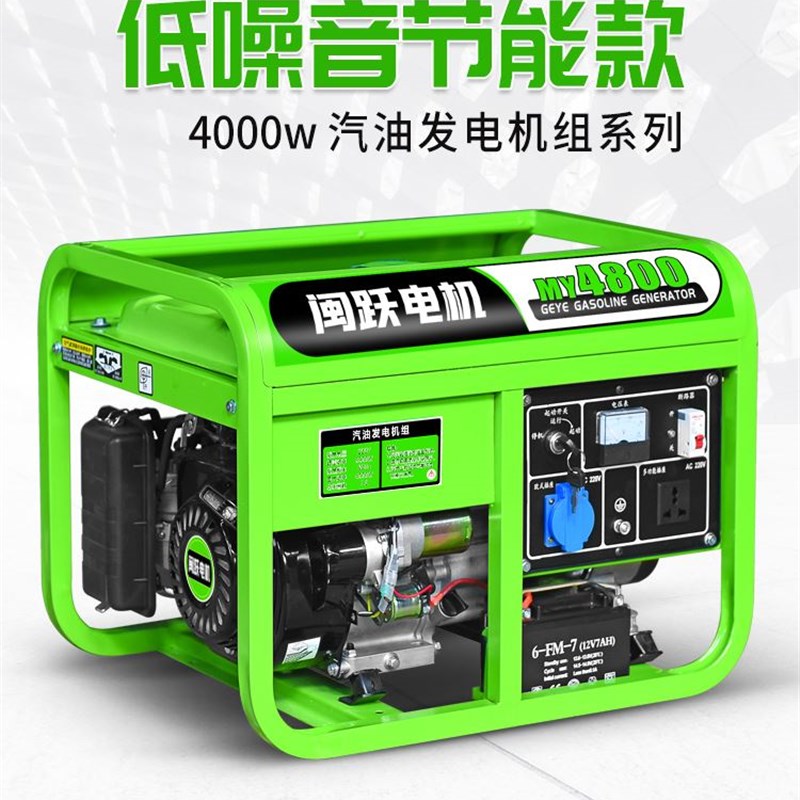 汽油发电机220V家用小型单相3KW/2/5/8/10千瓦三相电380V手提静音