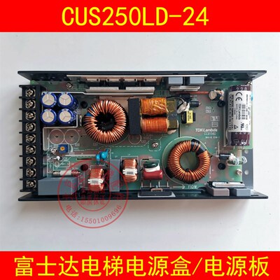 富士达电梯电源CUS250LD-24/RB 开关电源 CUS250LD-24