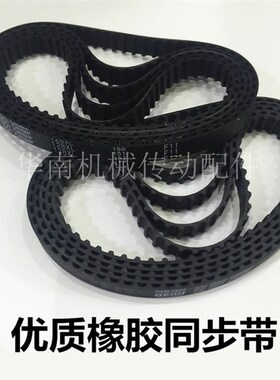 XL橡胶同步带218XL220222 224226XL228230XL232234XL236 238240XL