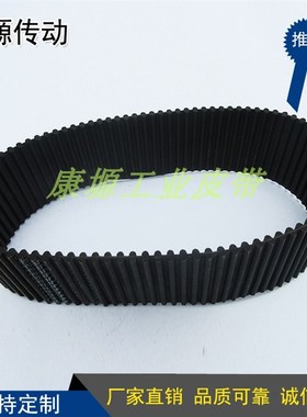 双面齿8M同步带 环形圆弧齿形带 传动带 双面对齿DA8M1720 215齿