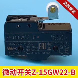 原装 11G2带滚轮 电梯配件 15GW22 限位开关 微动开关 YBLXW