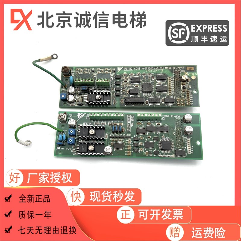 安川变频器PG卡 PG-B2/X2 安川G5 G7 F7 通用 73600-A0134现货