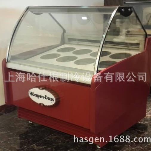 商用冰淇淋展示柜冷藏冷冻硬冰淇淋展柜冰激凌展示柜雪糕柜