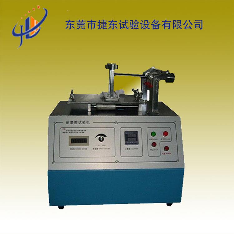 插拔电子寿命试验机插拔力产品抗疲劳