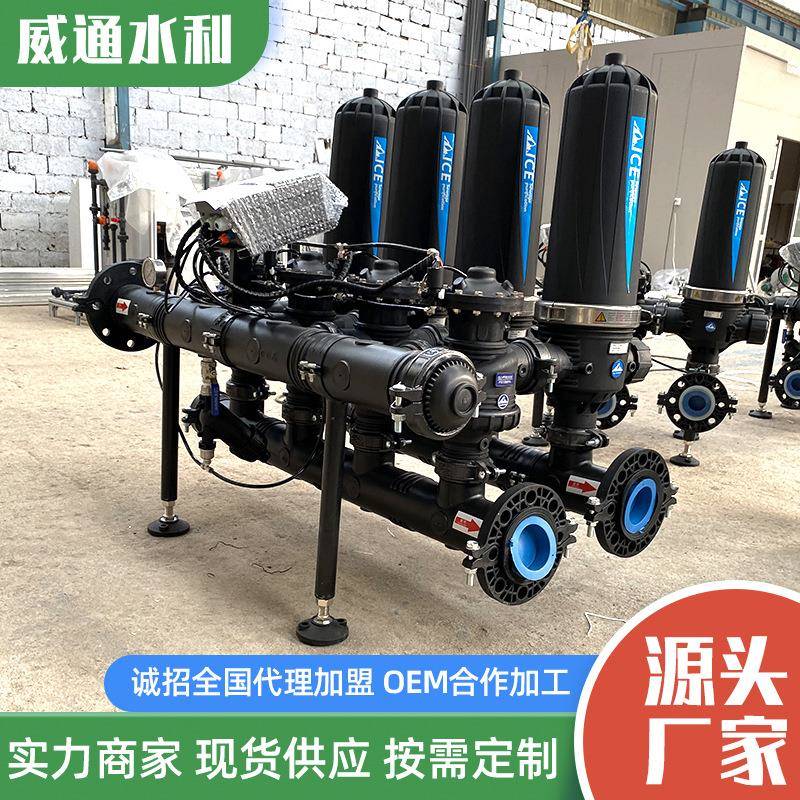 现货出售不锈钢叠片过滤器农业节水灌溉全自动反冲洗叠片式过滤器