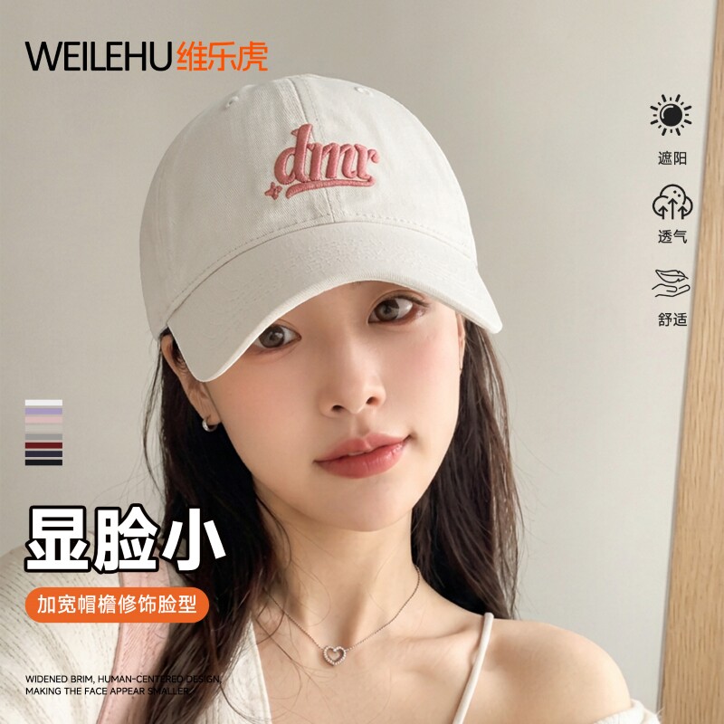 鸭舌帽女2026新款棒球帽防晒春夏软顶大脸显脸小宽大帽檐深顶加深