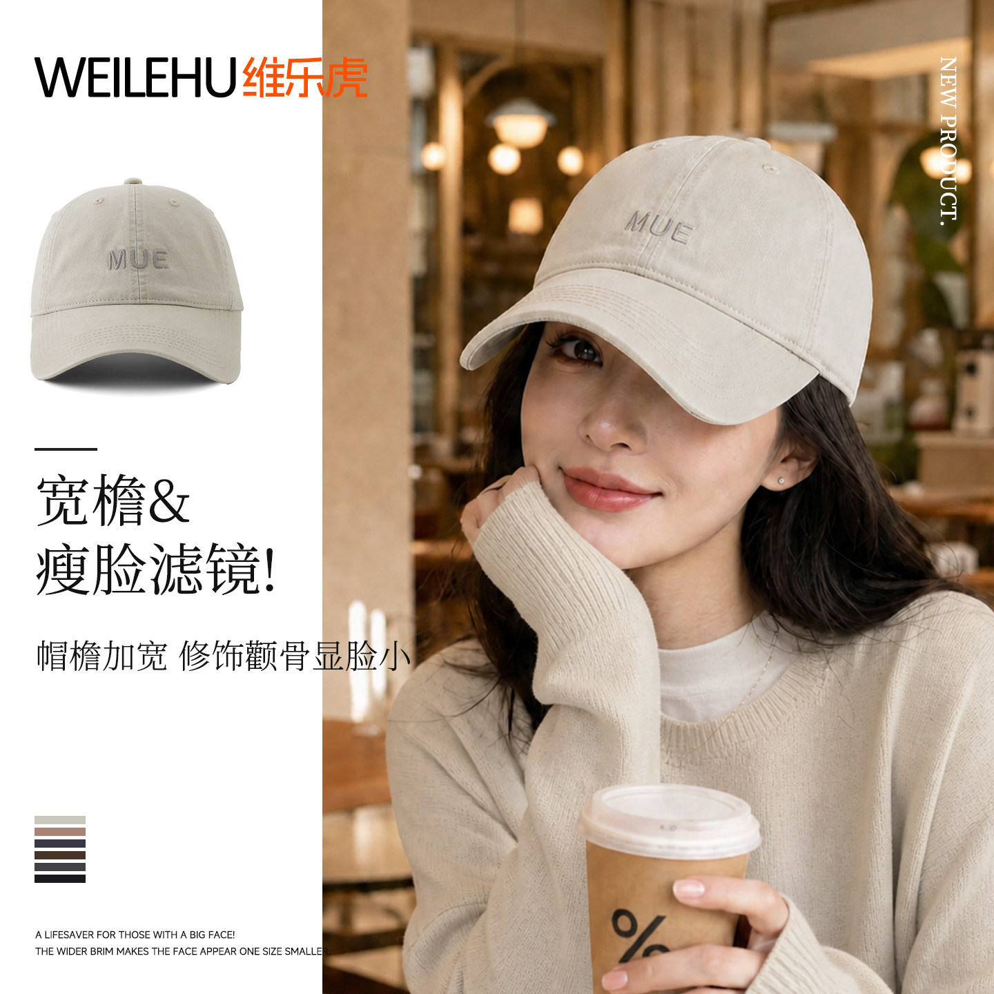 鸭舌帽女显脸小大帽檐棒球帽2026新款春夏季防晒遮阳软顶大脸深顶