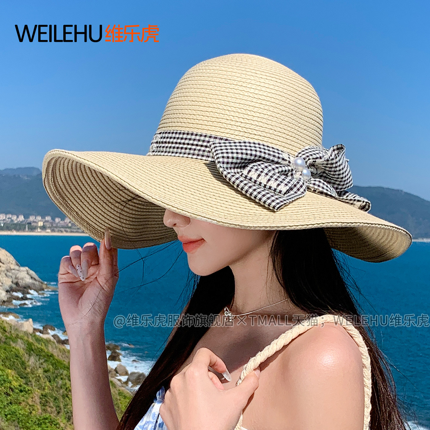 草帽防晒帽子女款2026夏季新款遮阳太阳帽海边沙滩大帽檐防紫外线
