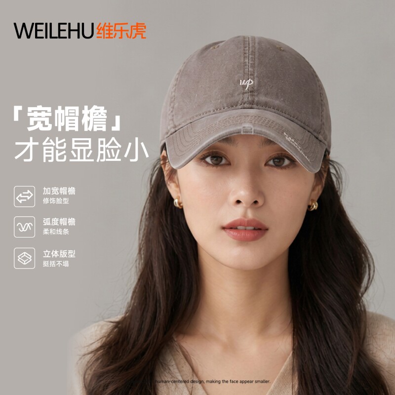 鸭舌帽女显脸小大帽檐棒球帽2026新款春夏季防晒遮阳软顶大脸加深