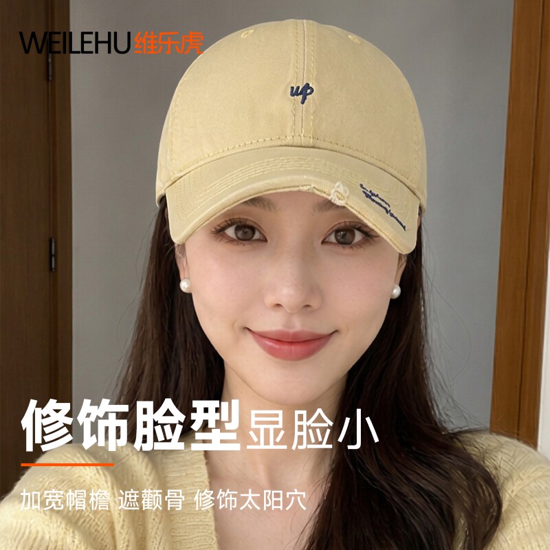 鸭舌帽女加深大帽檐棒球帽2026新款春夏季防晒软顶大脸显脸小深顶