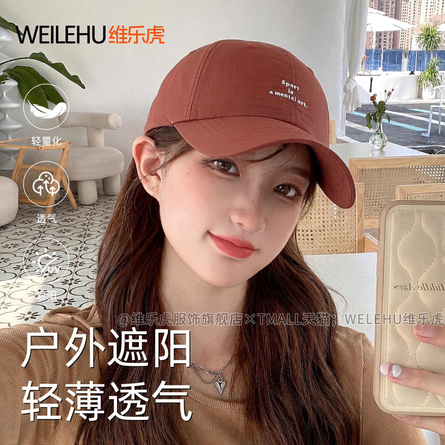 防晒速干帽鸭舌帽女跑步户外运动透气轻薄夏徒步登山棒球帽显脸小