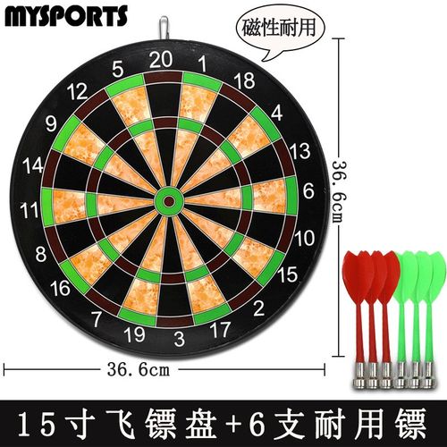 MYSPORTS磁性飞镖盘套装家用大号儿童健身专业比赛训练磁铁飞标靶