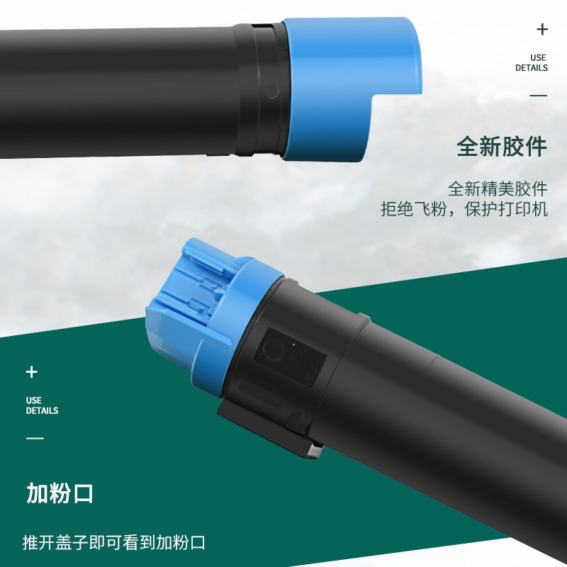 适用施乐5575碳粉3375彩色复印机3370粉盒C3373 4470 5570墨盒IV