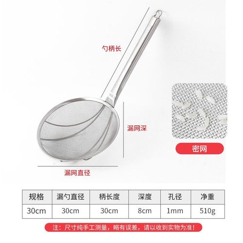 不锈钢捞勺商用笊篱家用厨房大号细网漏网圆形捞面漏勺过滤网雁冰
