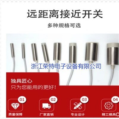 全新销售电感式接近开关P1C1S0801NOPA3 P1C2S0802NOPA3质保2年