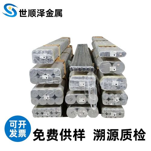 现货7A04-T6铝棒LC4高强度硬铝板高耐压合金T651航空实心铝材切割