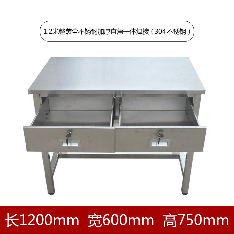 有清一不锈钢记录抽屉桌子 车间洁净室工作台不锈钢办公二斗方桌