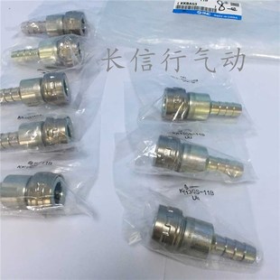 快插接头插座KK130S 04F SMC原装 65N