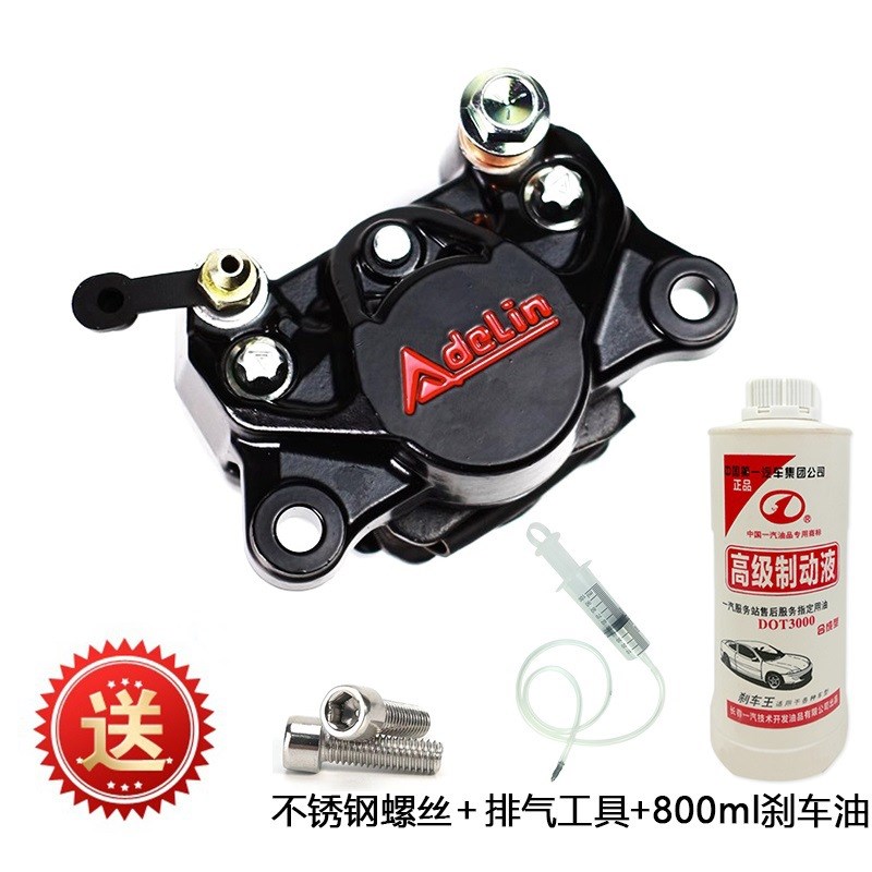 爱得利214小螃蟹后卡钳小牛电动车U_ N1S M2改装九号e80c刹车直上