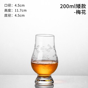 水晶玻璃ISO闻香杯威士忌品鉴杯高脚郁金香洋酒杯专用试酒品酒杯