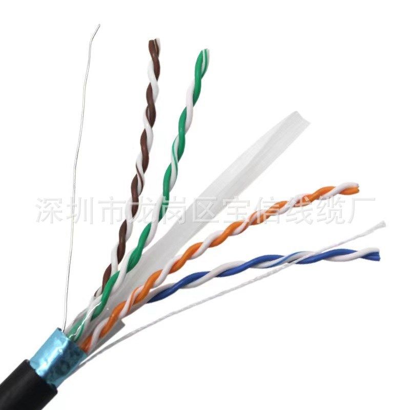 CAT6 FTP六类室外网线23AWG0.56BC六类无氧铜室外电缆安防监控线