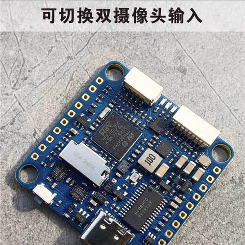 现货 MATEK H743 SLIM V3飞控 穿越机FPV配件内置无电流传感器