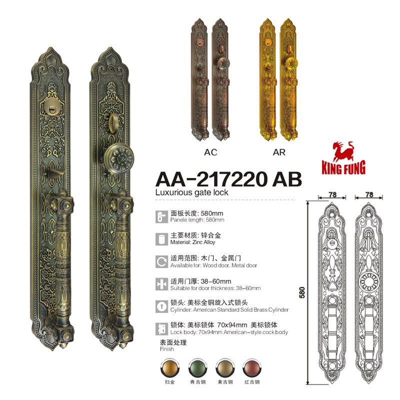 欧式别墅双开大门锁豪华金色防盗门铜锁芯木门对开大门锁工厂直销