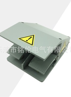 明德MiNDER 脚踏开关 MDB6-L12 铝壳 双联带灰色盖子 银点