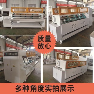 智能四联切角机纸板开槽切角机打角机2500型四联开槽机纸箱包装 机