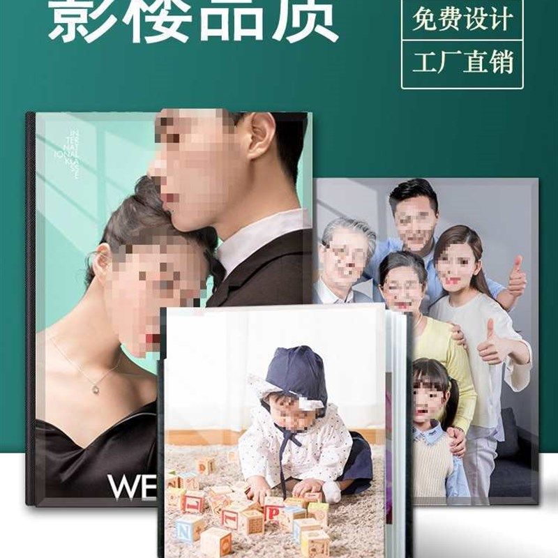 家庭宝宝儿童成长纪念册照片书制作影楼皮质毕业相册影集冲印