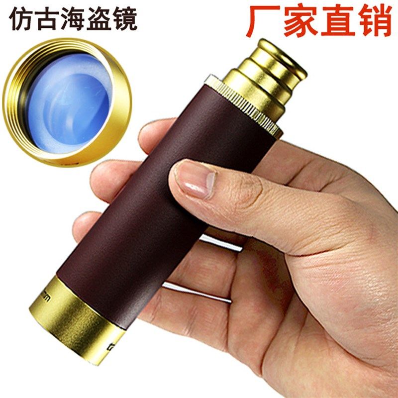 新款 25x30 海盗高倍单筒袖珍望远镜 海盗镜带皮包礼品望远镜