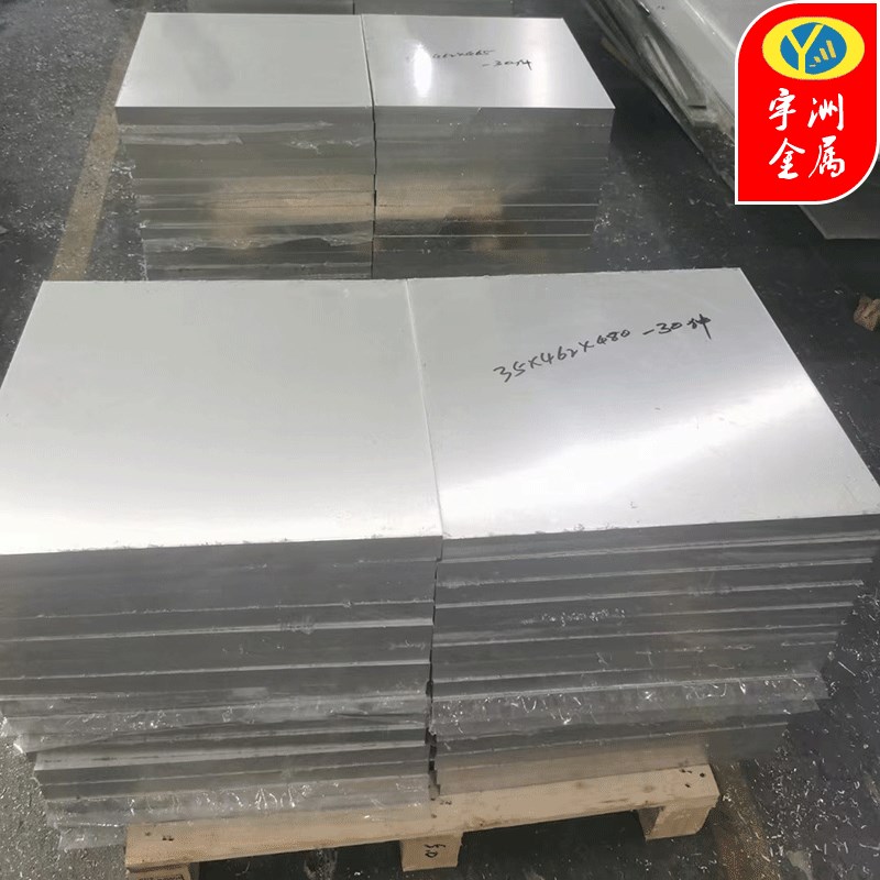 供应AW-AlMg5Cr欧标铝合金 AlMg4.5Mn0.7铝板铝棒