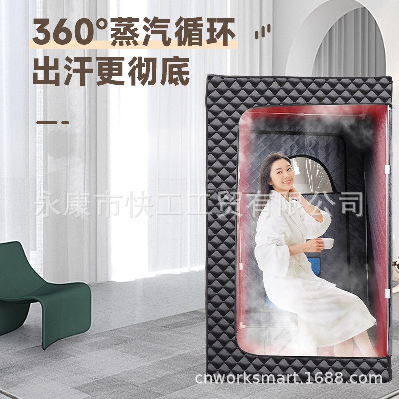 家用汗蒸箱新款支架便携移动桑拿房蒸汽发汗熏蒸机汗蒸房源头厂家