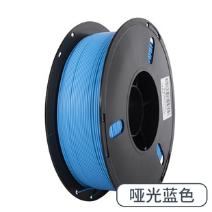 PLA耗材哑光 3d打印机耗材 3d打印笔材料 pla哑光耗材 3d打印耗材