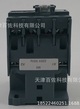 LC1N38接触器LC1N3801M5N 38A 220V 50HZ三级交流接触器