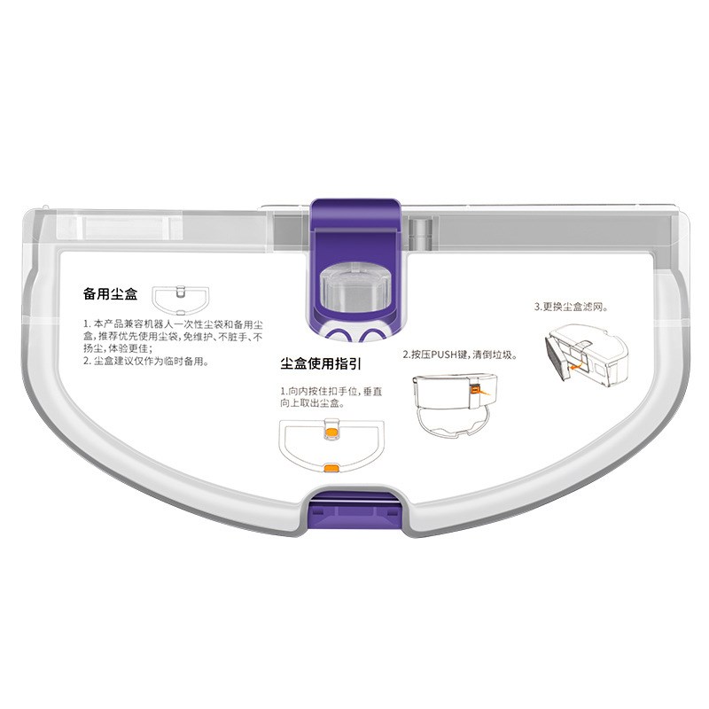 贞美适配云鲸Narwal扫地机器人J5/J4/J4Lite集尘盒垃圾盒滤网配件