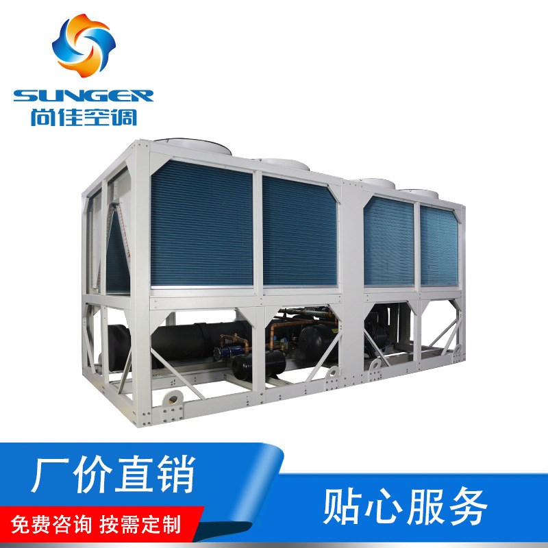 风冷热泵空调系统 风冷模块式冷水机组 一体涡旋式空气源热泵机组