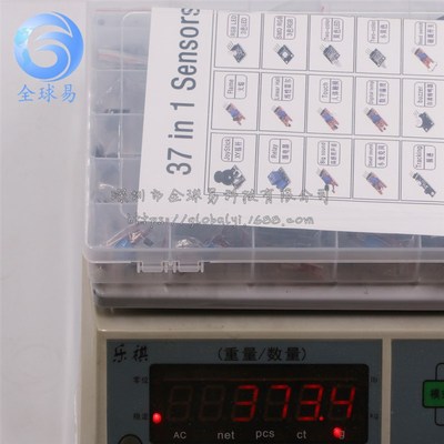 37合一 45合一 37种常用传感器套件 37款送收纳盒 SUNLEPHANT