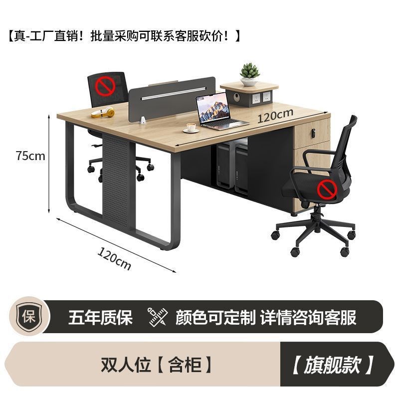 简约现代4人位屏风工位卡座 办公家具电脑员工桌椅组合职员办公桌