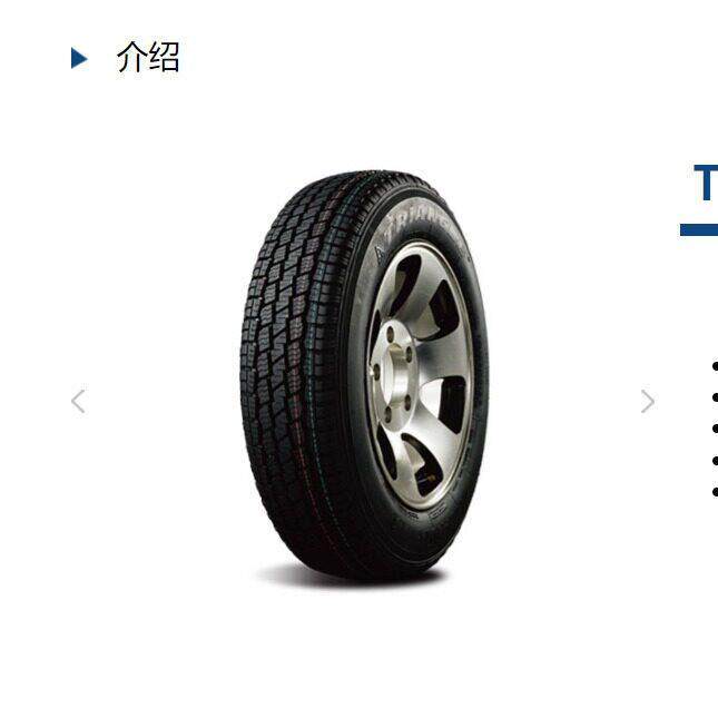 三角（Triangle）汽车轿车轮胎185/75R16C104/102QTR646花纹