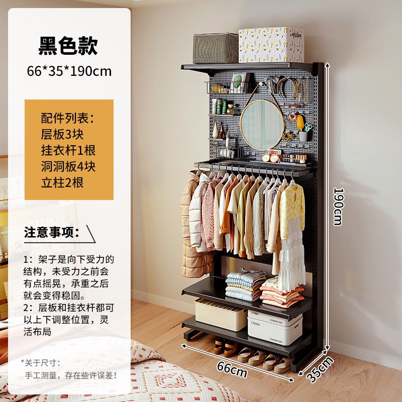 入户洞洞板衣帽架门后玄关落地置物架子不占地方的挂衣架家用货架