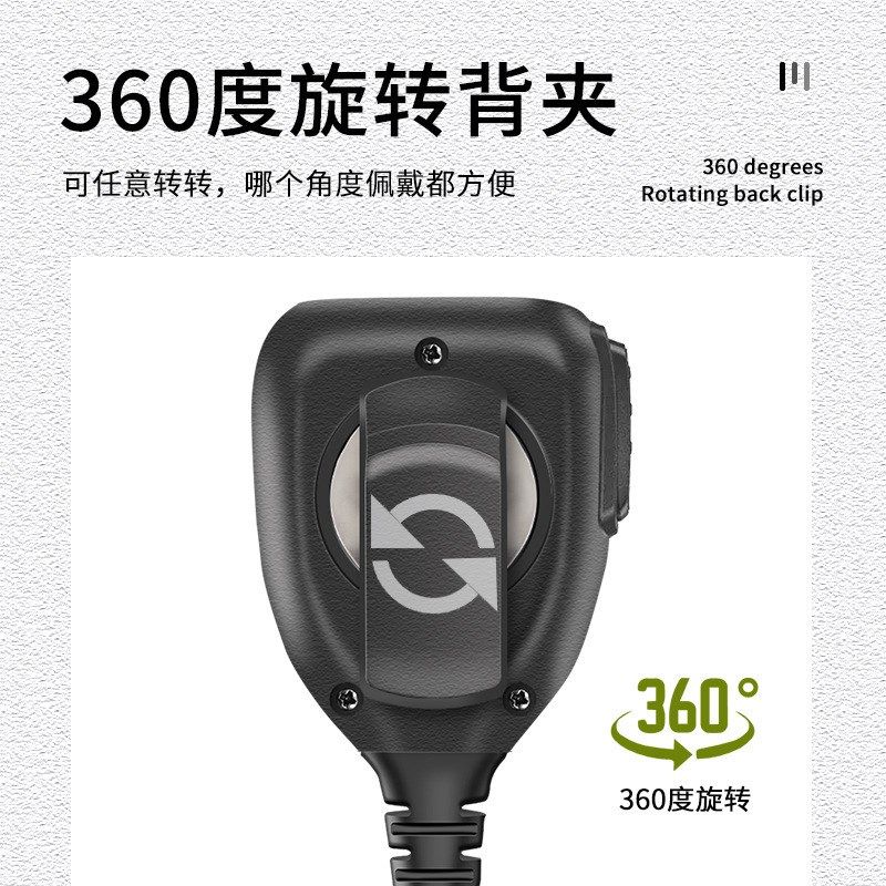 声音大]宝锋对讲机手咪肩咪话筒宝峰BF-888S UV5R对讲机